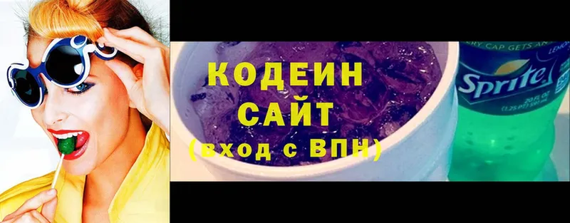 Кодеиновый сироп Lean Purple Drank  Печора 