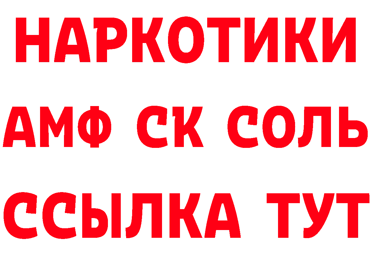 Где продают наркотики? это телеграм Печора